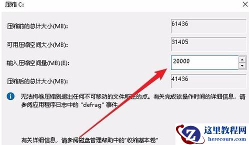 Win10专业版只有一个磁盘的电脑应该怎么分区？