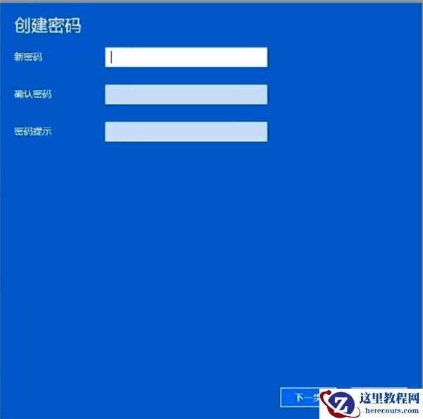 Win10专业版电脑怎么上锁？