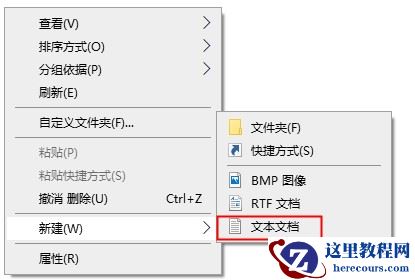 win10发送到桌面快捷方式没了不要怕，一招轻松解决