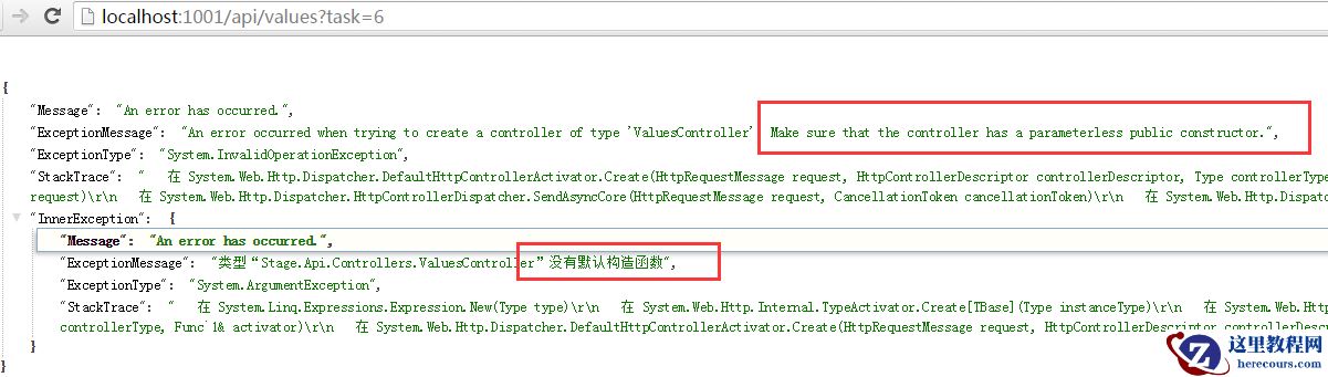 webapi中如何使用依赖注入