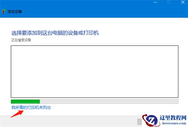 Win10玩绝地求生闪退怎么办？Win10玩绝地求生闪退解决方法