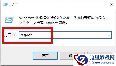 Win10专业版开机停在鼠标处黑屏怎么解决