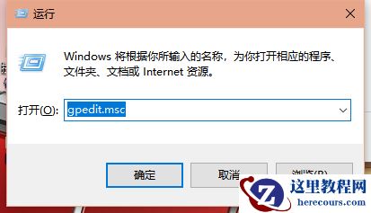 Win10专业版玩游戏总是闪退怎么办？Win10专业版玩游戏闪退解决办法