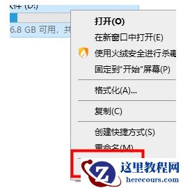 Win10电脑很卡怎么办？Win10电脑必须做的优化教程