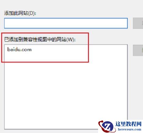 Edge没有ie兼容模式了怎么办？Win10怎么设置edge浏览器兼容模式