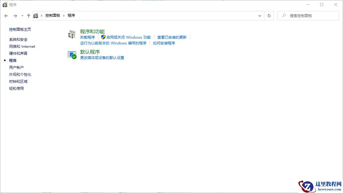 Win10专业版nvidia安装程序无法继续怎么回事？
