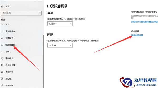Win10 1909玩游戏掉帧严重怎么办？