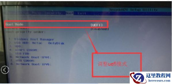 Win10重装系统如何分区？安装Win10怎么重新分区？