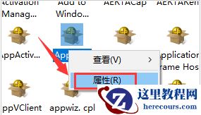Win10如何更改dcom属性？Win10更改dcom属性的方法