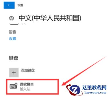 Win10全角半角怎么切换？Win10全角半角切换的详细教程