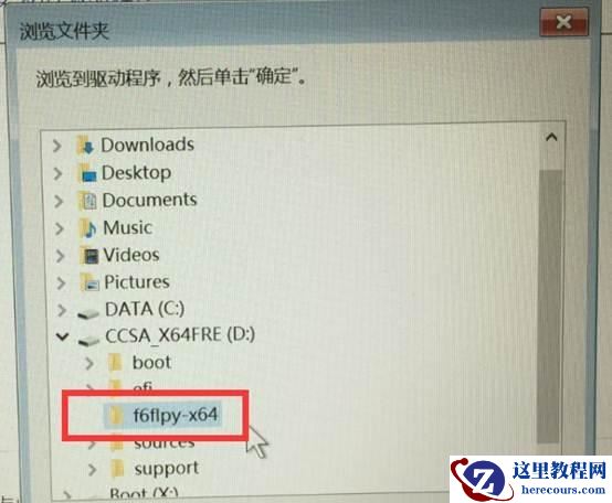 重装Win10系统无法识别固态硬盘怎么办？无法识别固态硬盘的解决方法