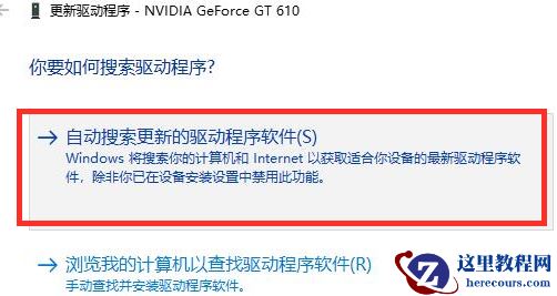 Win10系统fps太低怎么办？Win10系统fps太低的解决方法
