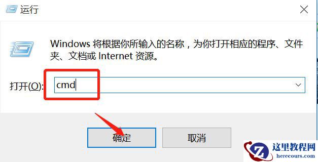 Win10系统如何调出命令行？Win10系统调出命令行的方法