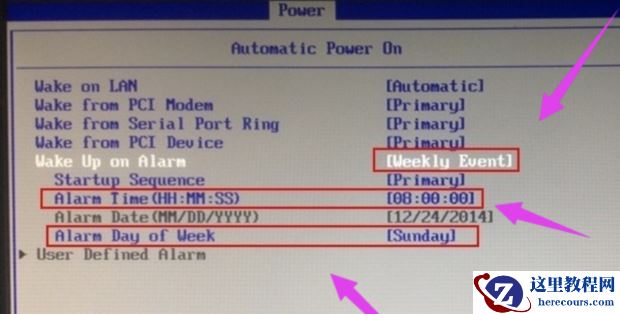 Win10电脑如何设置定时开机 Win10定时开机关机在哪里设定