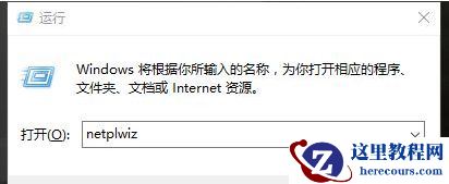 Win10系统本地帐户密码忘记了怎么办？