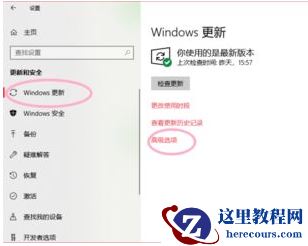 Win10电脑怎么取消电脑的自动更新？