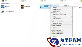 怎么解决Win10系统鼠标移动自动画虚线框的问题？