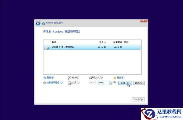 已经有正版Win10如何重装系统？Win10重装系统教程