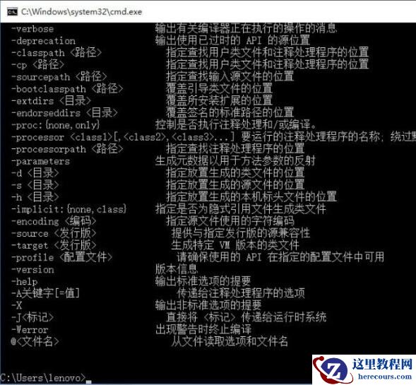 Win10电脑如何设置java环境变量？Win10电脑设置java环境变量的方法