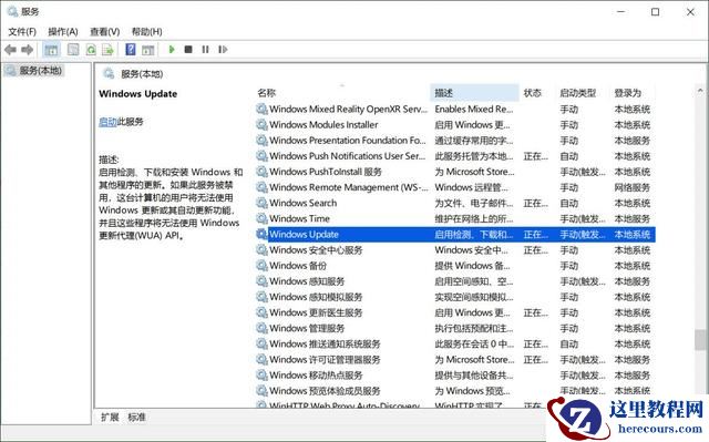 Win10更新20H2卡住 Windows更新20H2不动怎么办