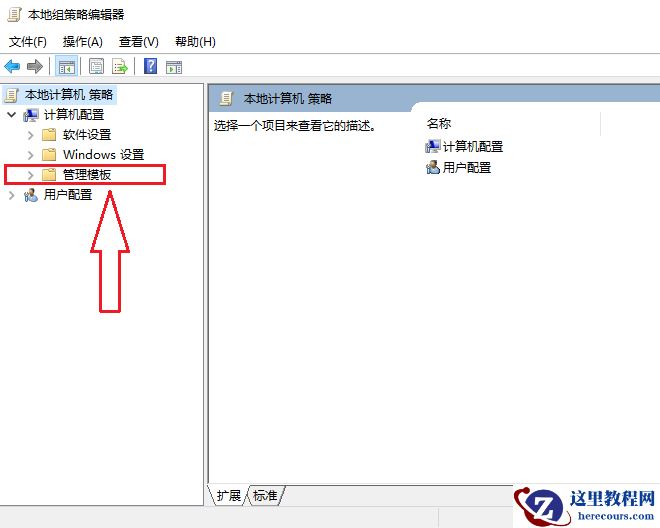 Win10应用商店打不开怎么办?Win10应用商店恢复方法