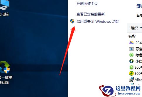 Win10系统hyper-v与vmware不兼容怎么办？
