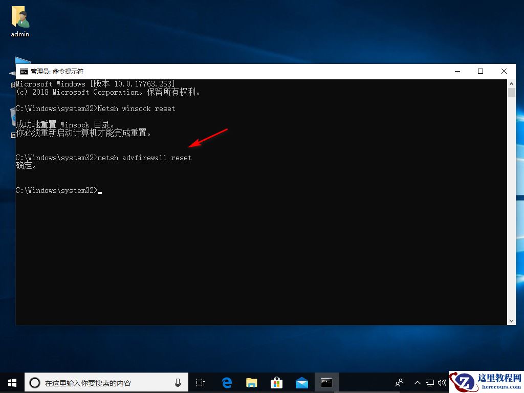 Win10专业版电脑连不上网怎么回事？