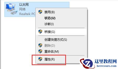 Win10连接打印机提示0x00004005错误代码怎么办？