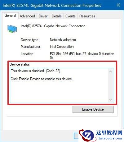 Win10怎么使用设备管理器错误代码检查修复硬件问题？