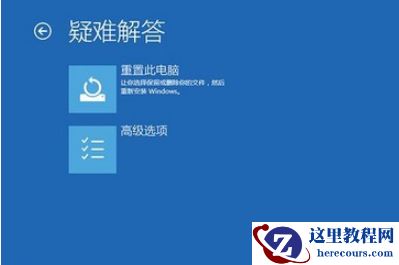 Win10系统频繁蓝屏重启如何解决？