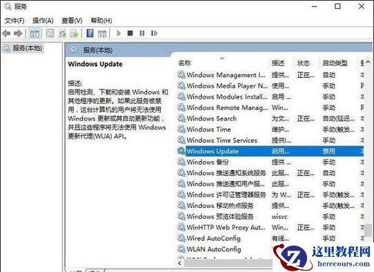 Win10打开应用商店会提示错误代码0x80070422是什么原因？