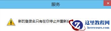 Win10专业版声音提示音频服务未响应怎么办