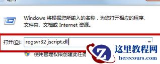Win10 Office图标空白怎么办？一招修复Office2016异常图标