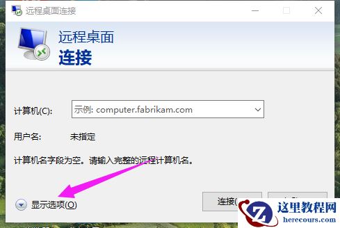 Win10专业版虚拟内存设置多少合适?Win10专业版虚拟内存设置方法