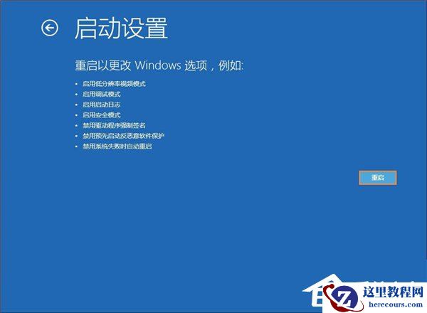 Win10系统管理员账户被禁用如何解除？