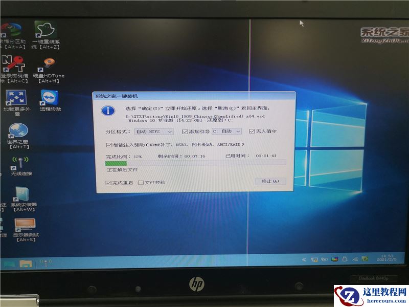 系统之家U盘怎么装Win10系统?系统之家U盘装Win10系统教程