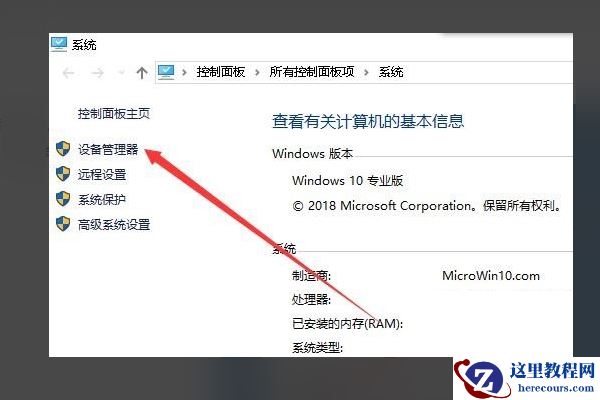Win10电脑c盘内存不足怎么办?