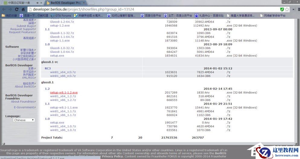 Win10运行CMD提示“请求的操作需要提升”怎么解决?