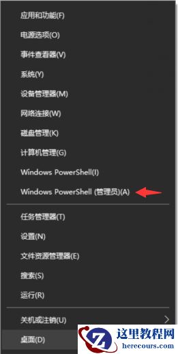 如何用命令提示符还原Win10？命令提示符还原Win10系统教程