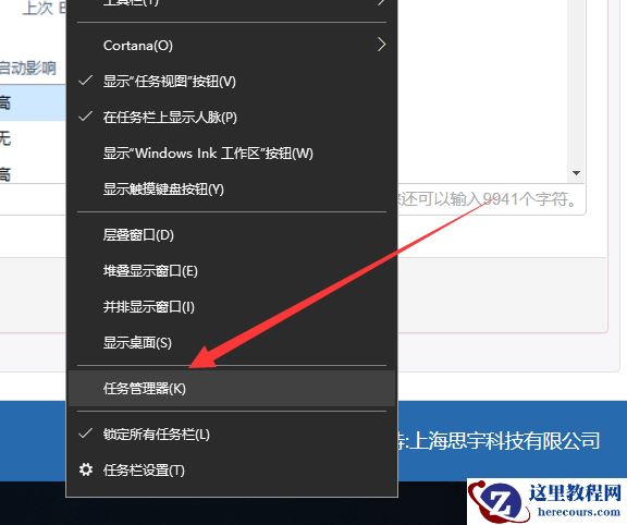 Win10开机慢怎么设置优化？Win10电脑开机慢运行卡顿解决办法
