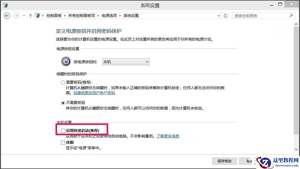 Win10开始菜单不能用如何解决？Win10开始菜单不能用的解决方法