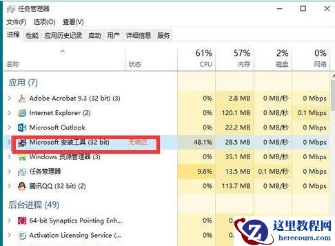 Win10专业版系统怎么安装VB？