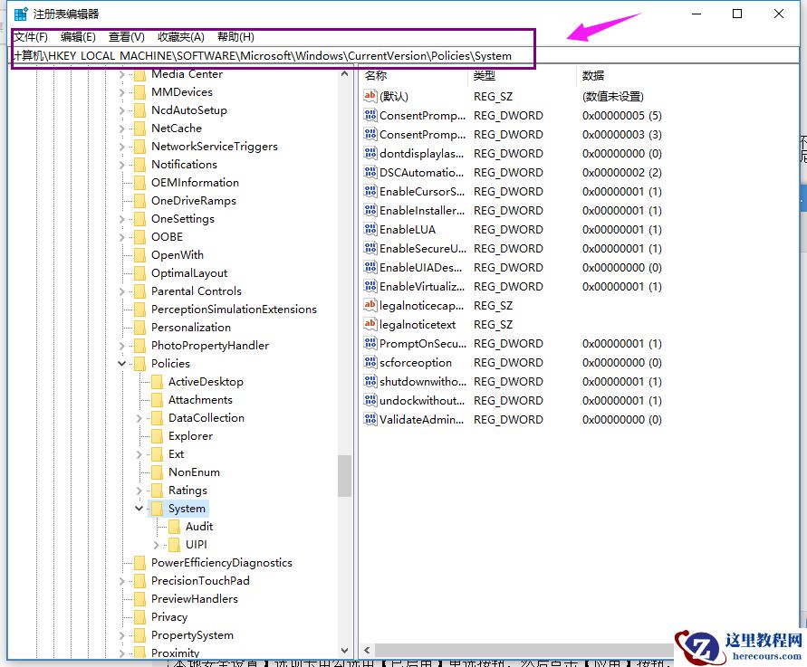 Win10专业版无法使用管理员账户启用怎么办？