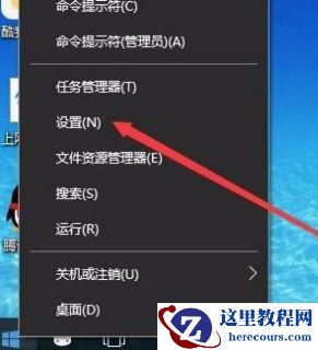 Win10没有hyperv选项只有虚拟机平台怎么回事？