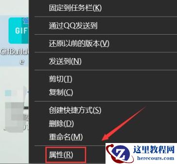 Win10系统此应用无法在你的电脑上运行怎么解决？