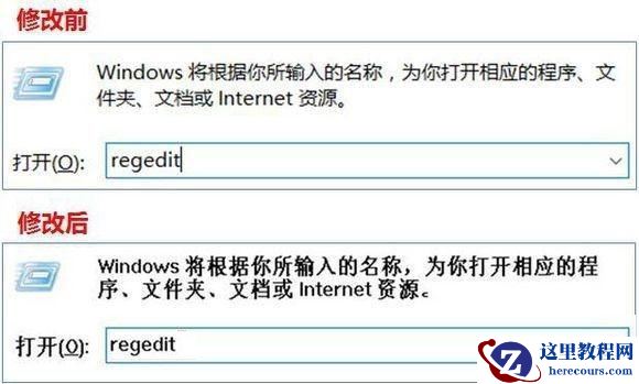 Win10系统怎么把字体改成苹果字体？