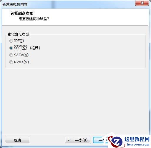 虚拟机win10镜像怎么安装_虚拟机安装win10系统详细教程