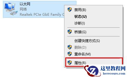 Win10 20H2出现蓝屏无法开机怎么办？
