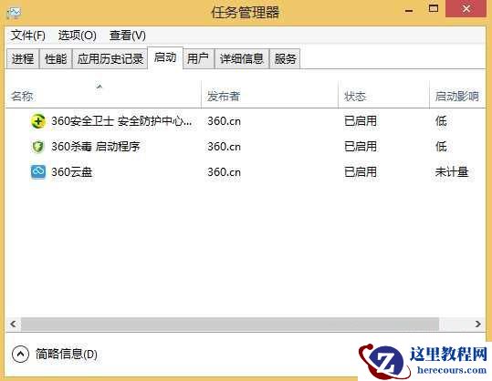 Win10改如何优化？25项Win10优化设置让Win10系统快速如飞！