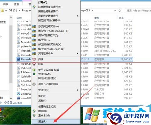 win10中安装的软件不兼容该怎么办